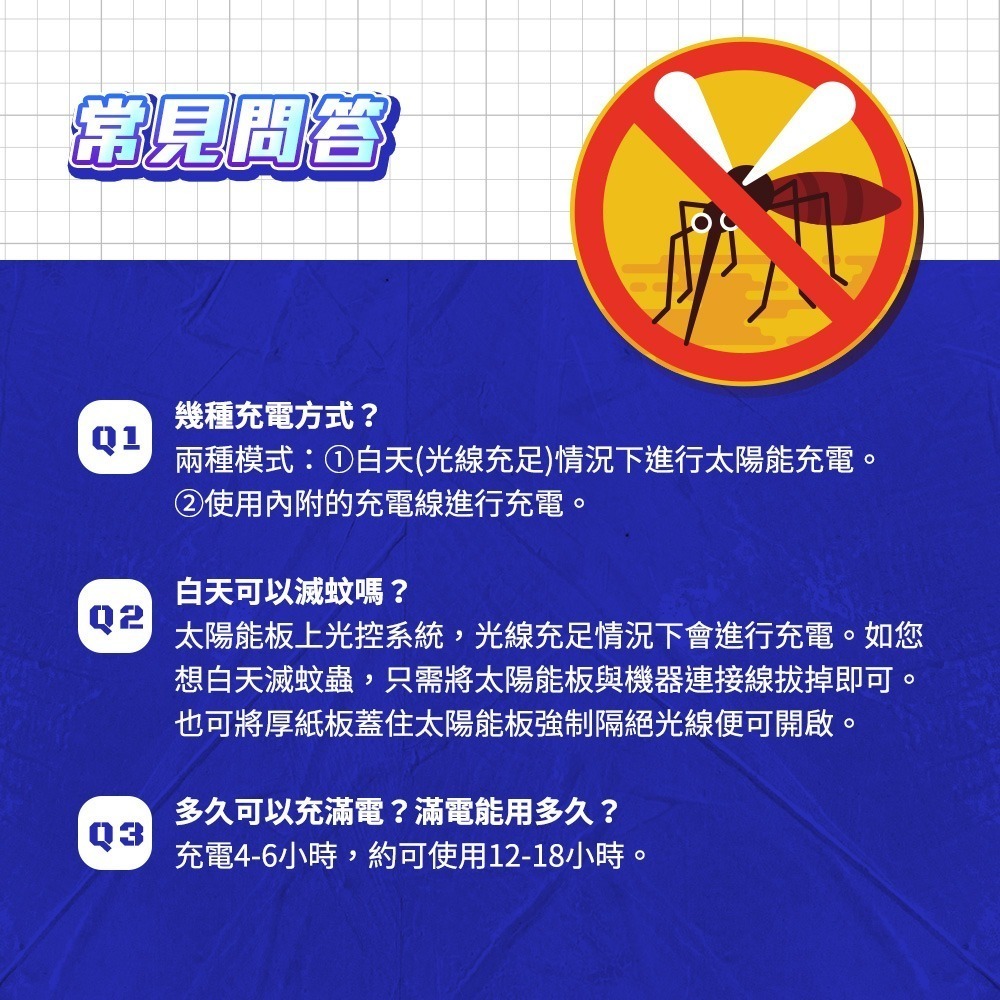 滅蚊燈 捕蚊燈 戶外驅蚊燈 陽台驅蚊燈 農場用捕蚊燈 太陽能驅蚊燈 驅蚊燈 除蟲燈 家用滅蚊 滅蚊器 SK20W2T-細節圖10