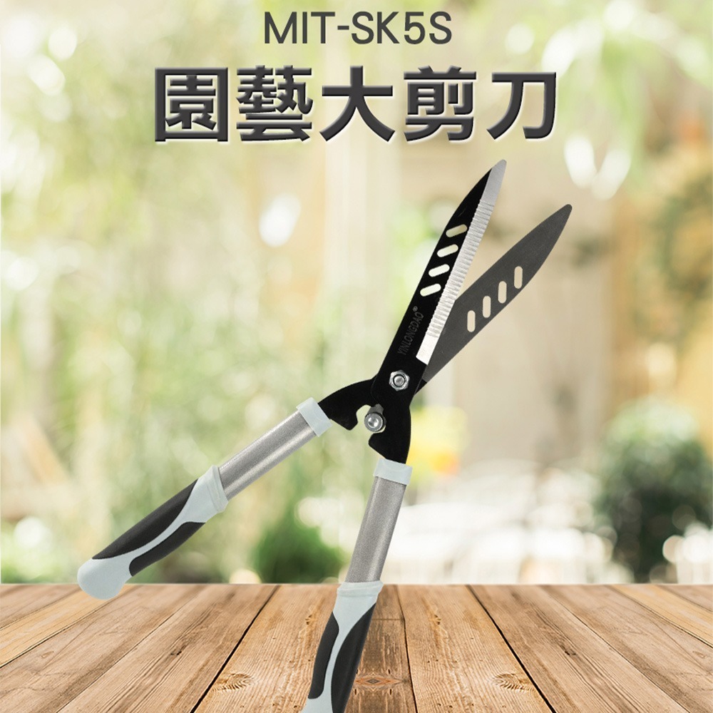 園藝大剪刀 綠籬剪 工具 草坪修剪 修枝 剪花 草樹 園林 大剪刀 修枝剪 省力剪 樹枝剪刀 精準SK5S-細節圖2