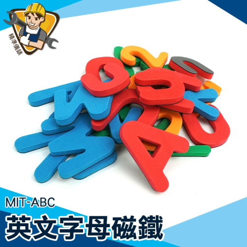 英文字母磁鐵 英文磁鐵貼 遊戲磁鐵 早教學習 拼單詞卡片磁鐵 認識字母 認識abc 精準ABC