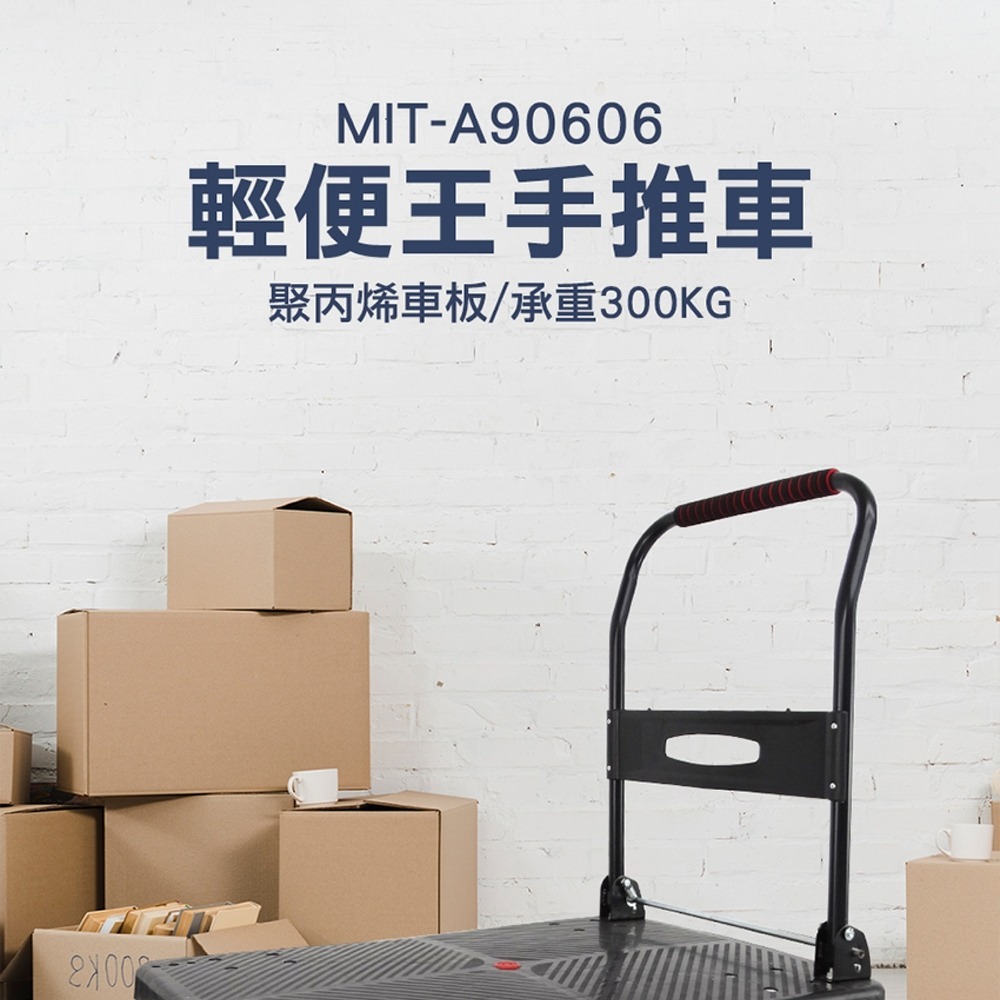 平板推車 多功能推車 貨物推車 貨物推車 露營推車 【精準】A90606 多功能推車 手推車 平板車-細節圖3
