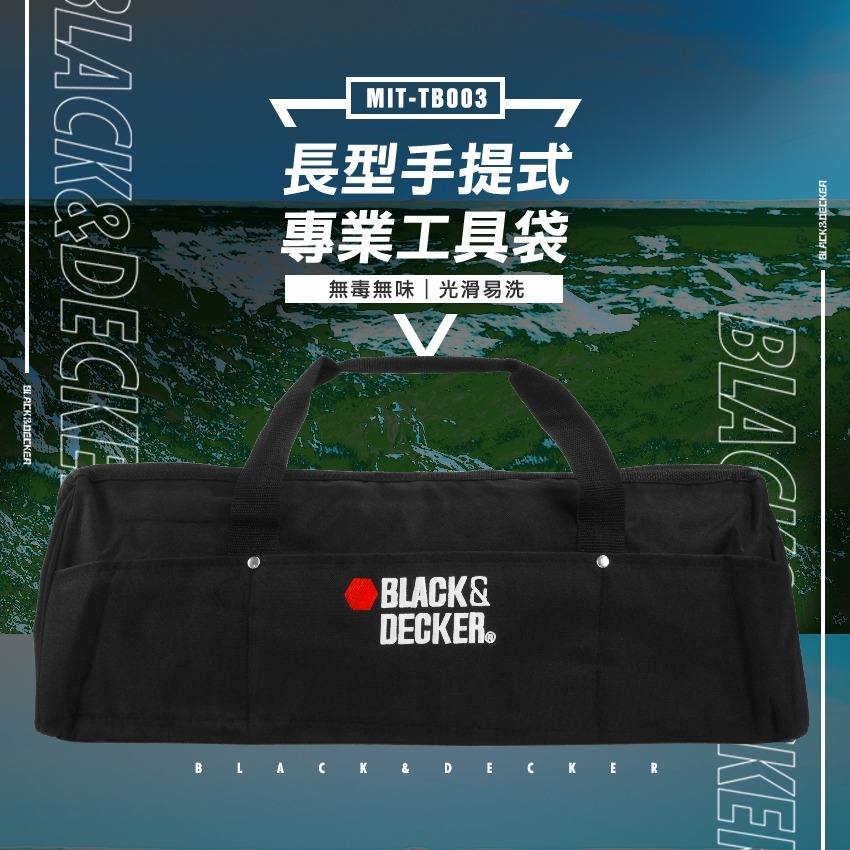 結實耐用 檢修包 木工工具袋 防水袋 大手提袋 維修工具包 工業級 【精準】TB003 工具包 工業級 檢修包-細節圖3