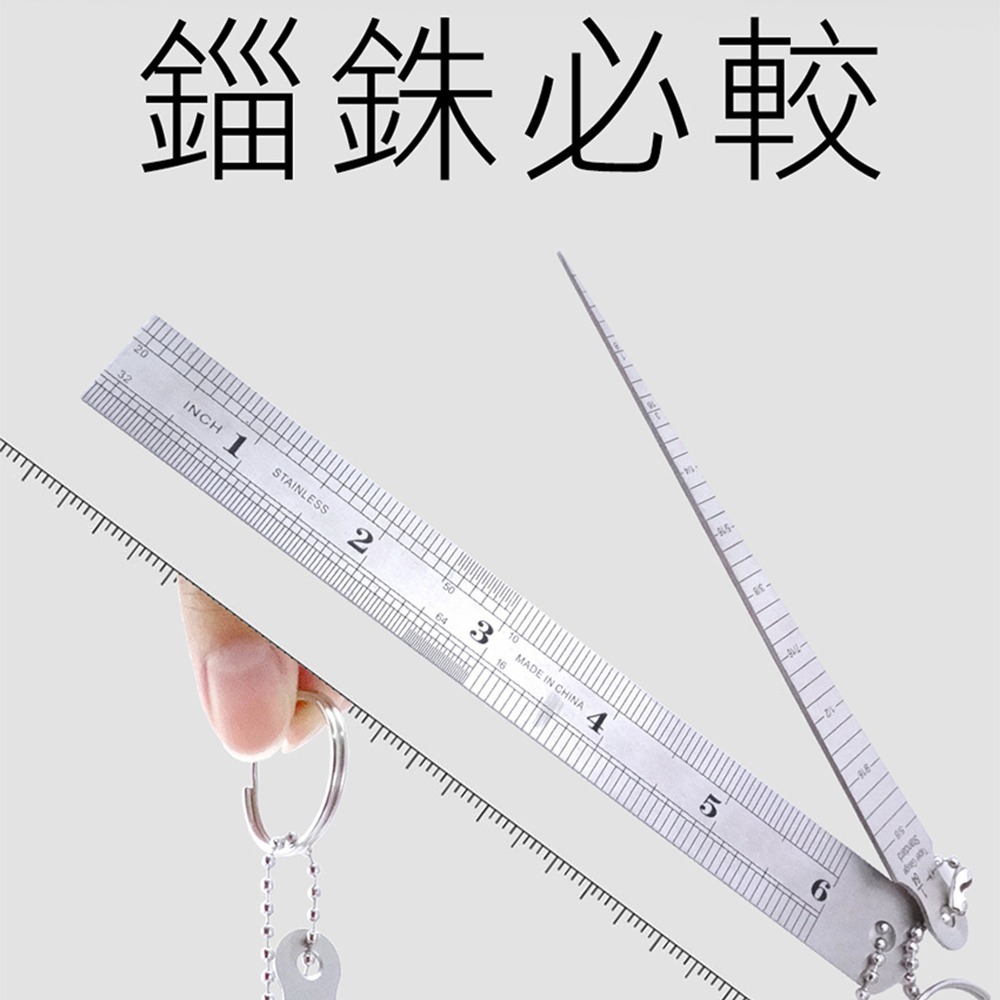 鋼尺 間隙尺 不鏽鋼鋼直尺 現場測量 板金件模具業 鐵路業【精準】SGG150 鋼尺 間隙尺 鋼直尺-細節圖3