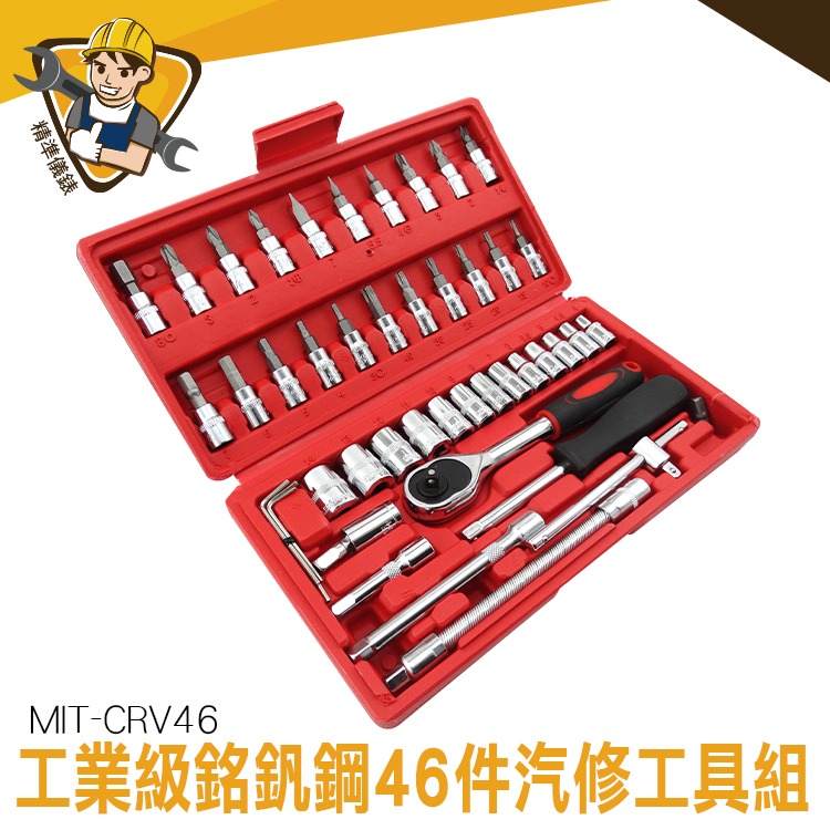 工具/家庭用工具 ZIPJOY 多功能39件家用家用工具套裝維修工具五金工具修繕達人工具組