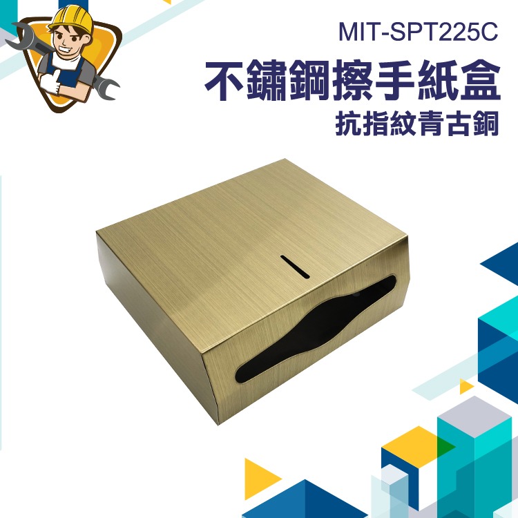 掛式 壁掛擦手紙 浴室面紙 面紙架浴室 大容量 掛面紙盒 擦手紙巾盒 廚房紙巾盒 壁掛面紙盒 130-SPT225C-細節圖3