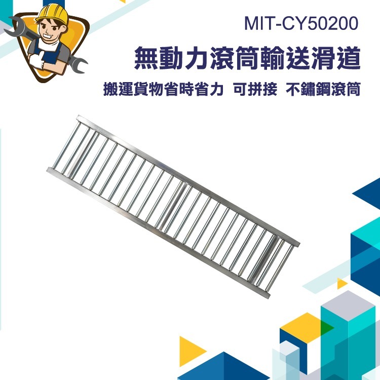 不銹鋼滑輪 運輸滾筒 滾輪輸送器 卸貨滾筒 移動滾輪 CY50200 輸送平台滾輪 滑梯滾筒卸貨 搬運輸送機 下貨滑道-細節圖3