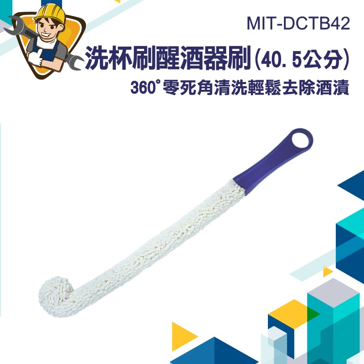 長柄杯刷 40cm 海綿刷 水壺清潔刷 海棉杯刷 可彎折 高口杯刷  可林杯 水壺刷 MIT-DCTB42 【精準儀錶】-細節圖3