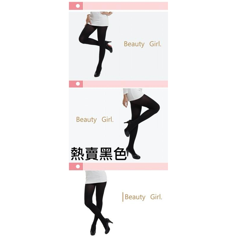 [現貨]台灣製超柔透氣彈性彩色褲襪  彩色美腿襪 內搭褲襪-細節圖3