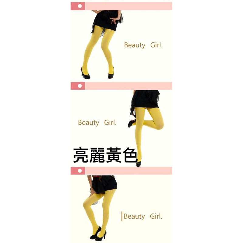 [現貨]台灣製超柔透氣彈性彩色褲襪  彩色美腿襪 內搭褲襪-細節圖8