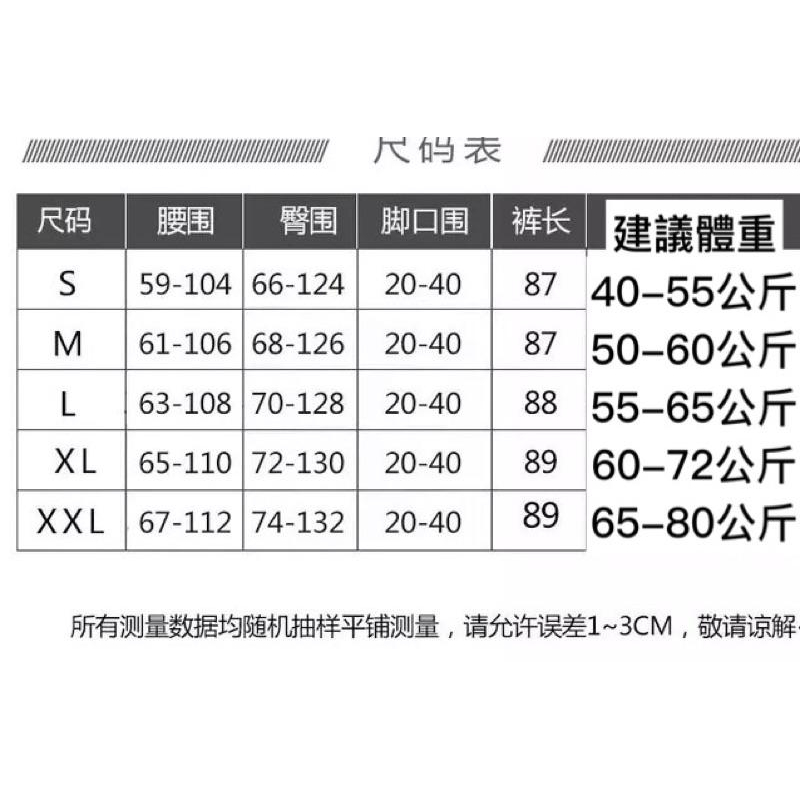 [現貨]超彈力顯瘦小腳內搭褲-細節圖2
