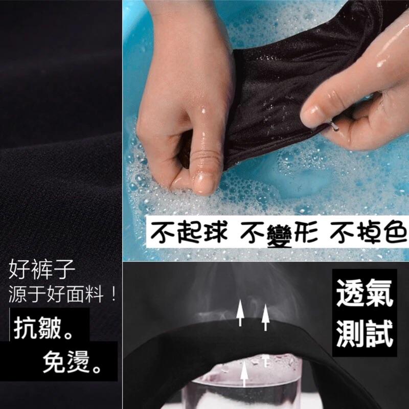 [現貨]緊身彈力顯瘦小腳百搭休閒高腰長褲-細節圖7