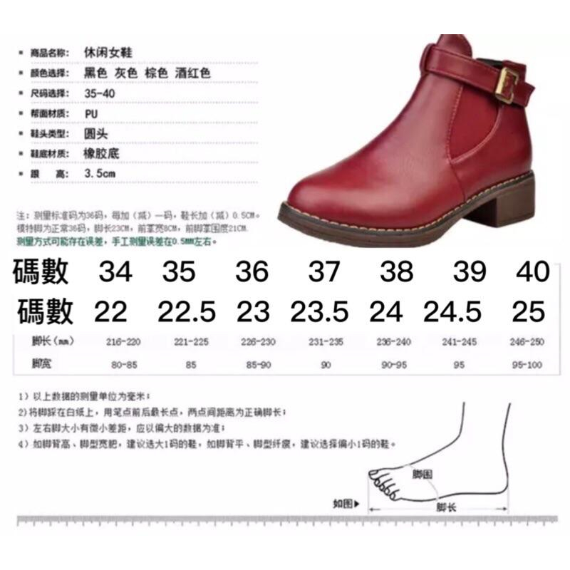 [現貨]秋冬季百搭英倫短靴-細節圖8