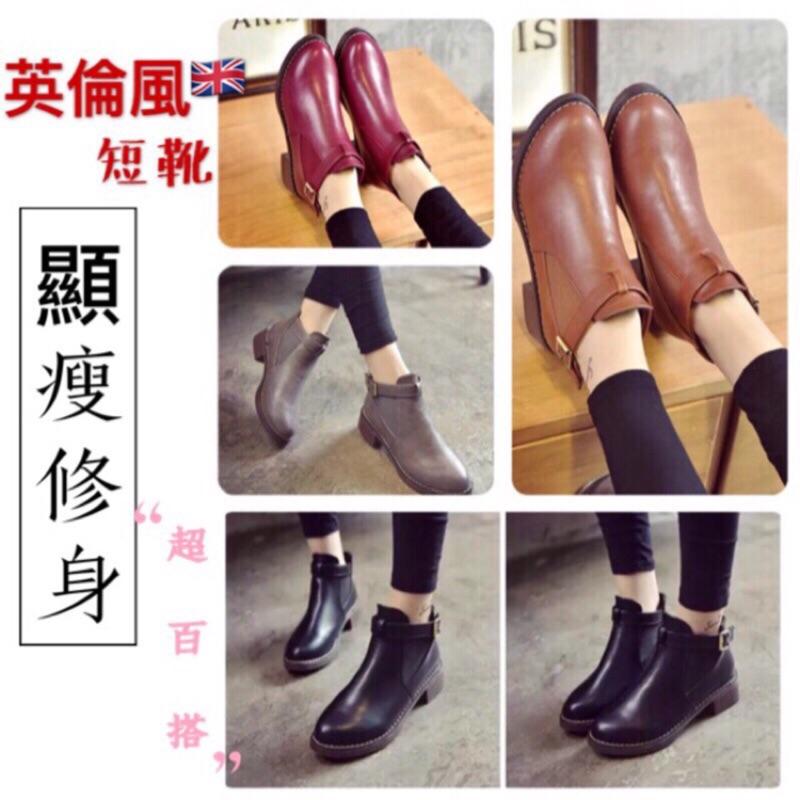 [現貨]秋冬季百搭英倫短靴-細節圖9