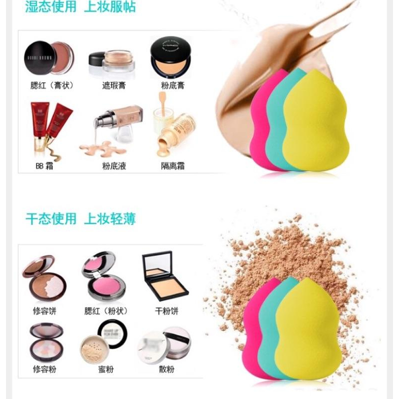 [現貨]乾濕兩用葫蘆粉撲套裝 (美妝蛋+收納托架)-細節圖2