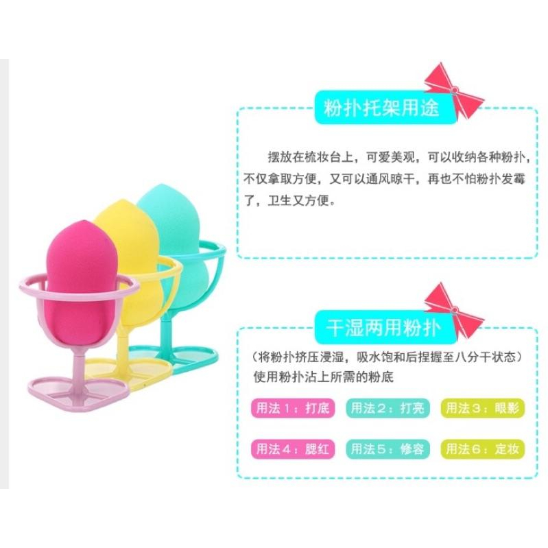 [現貨]乾濕兩用葫蘆粉撲套裝 (美妝蛋+收納托架)-細節圖3