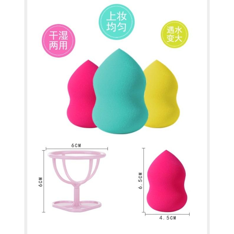 [現貨]乾濕兩用葫蘆粉撲套裝 (美妝蛋+收納托架)-細節圖5