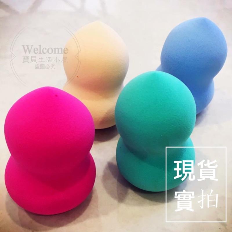 [現貨]乾濕兩用葫蘆粉撲套裝 (美妝蛋+收納托架)-細節圖9