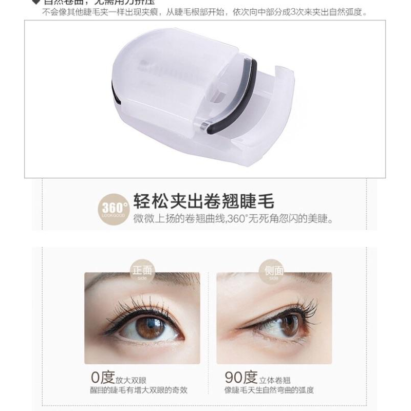 [現貨]日式小巧方便攜帶睫毛夾-細節圖3