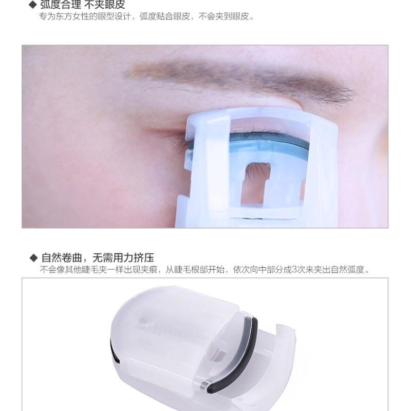 [現貨]日式小巧方便攜帶睫毛夾-細節圖4