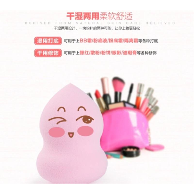 [現貨]乾濕兩用葫蘆粉撲美妝蛋-細節圖5
