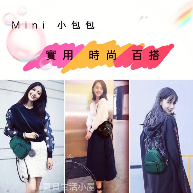 [現貨]韓版百搭防水牛津布小後背包-細節圖3