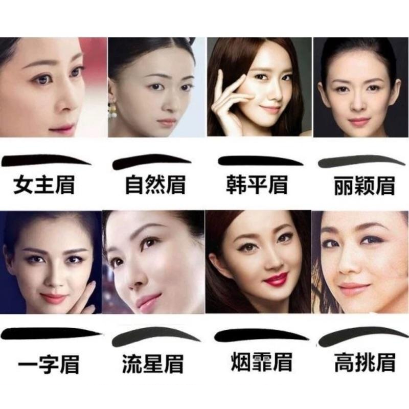 [現貨]韓國畫眉神器 手持眉卡（8款眉型+掛繩）-細節圖5