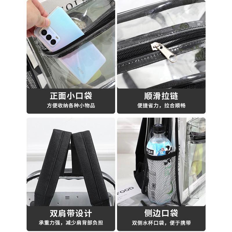 [現貨]pvc大容量透明防水後背包 雙肩包 書包-細節圖7