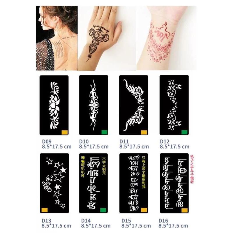 [現貨]中大型紋身膏模板-細節圖3