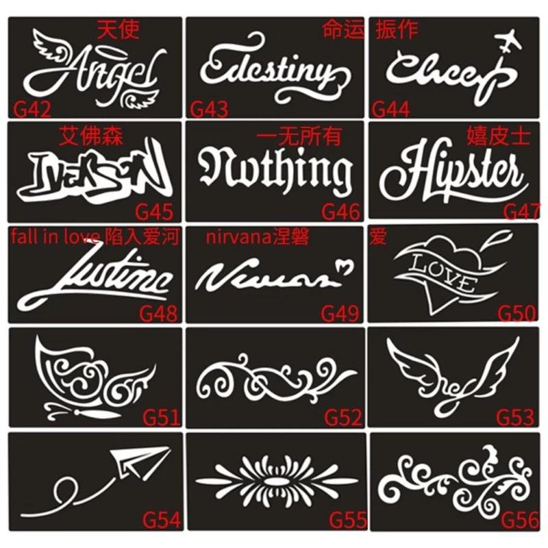 [現貨]中小圖紋身膏模板-細節圖4