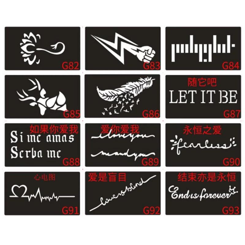 [現貨]中小圖紋身膏模板-細節圖5