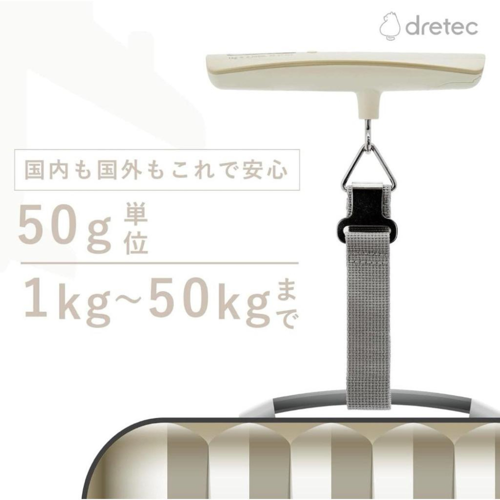 [現貨]日本Dretec  手提電子行李磅 便攜式電子行李秤 50kg-細節圖3