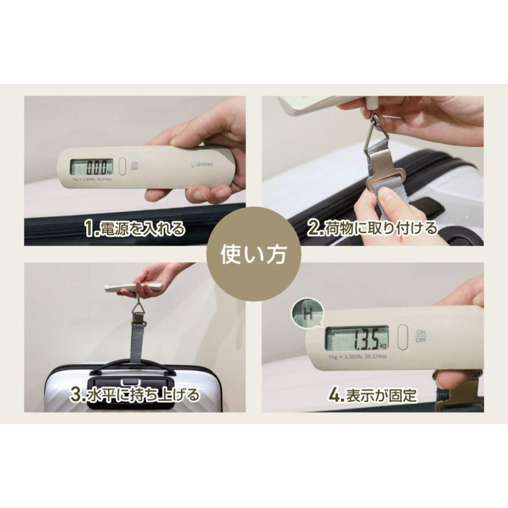 [現貨]日本Dretec  手提電子行李磅 便攜式電子行李秤 50kg-細節圖6