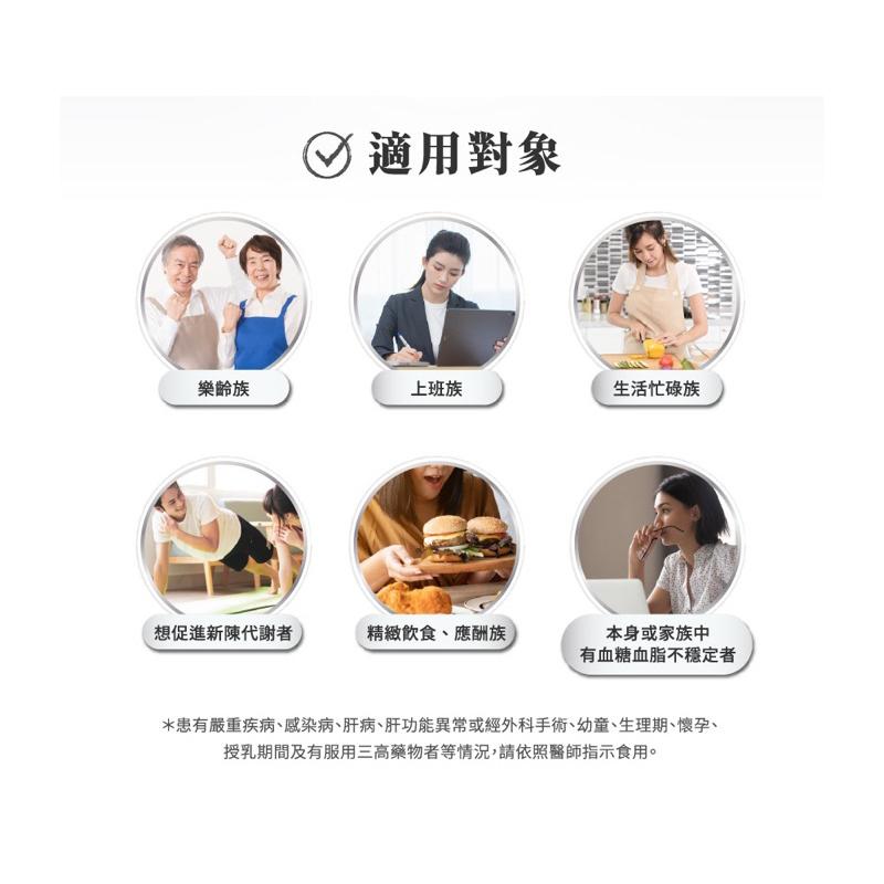 [現貨]娘家大紅麴30粒裝/盒-細節圖2