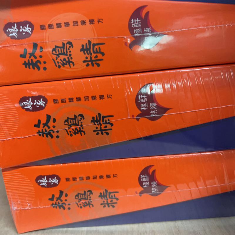 [現貨]娘家熬雞精12入 禮盒 雞精-細節圖7