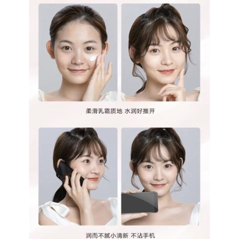 [現貨]御泥坊V7 濾鏡霜素顏霜 女男正品 裸妝遮瑕 網紅懶人面霜 學生專用少女 20g-細節圖4