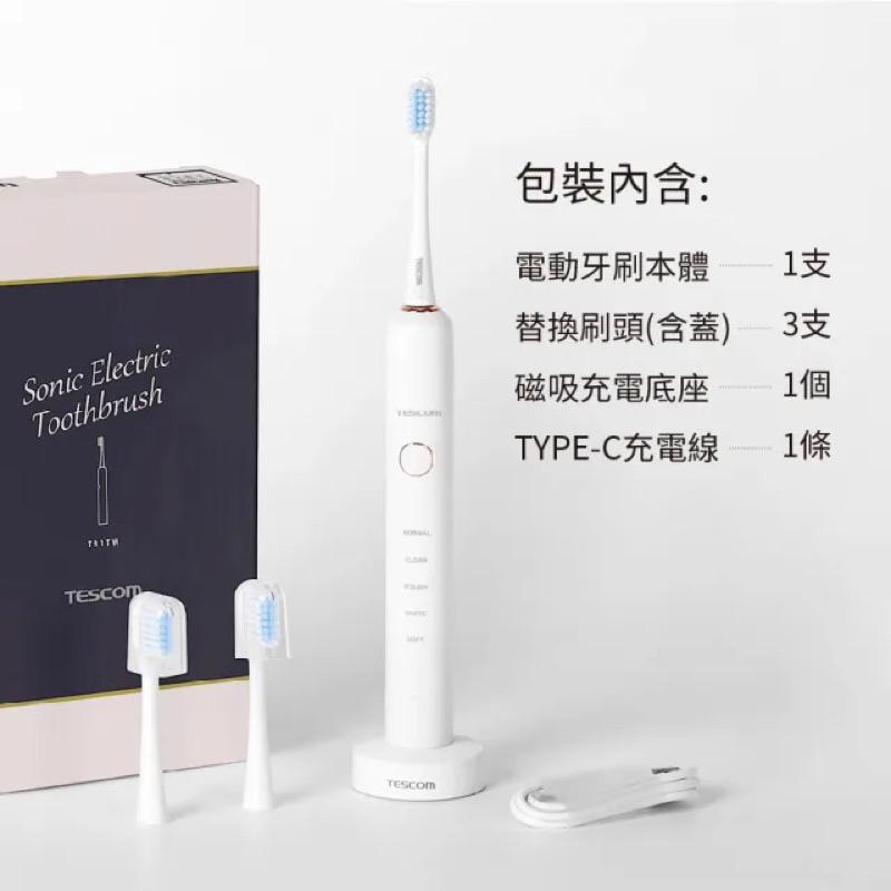 [現貨]日本TESCOM 音波電動牙刷 TB1TW-細節圖2