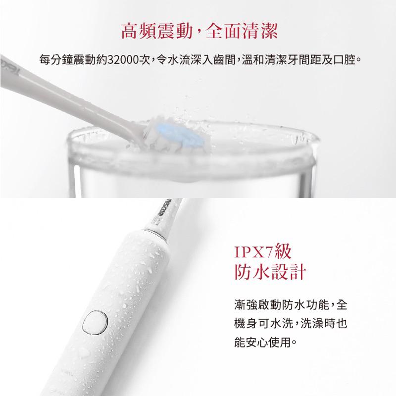 [現貨]日本TESCOM 音波電動牙刷 TB1TW-細節圖6