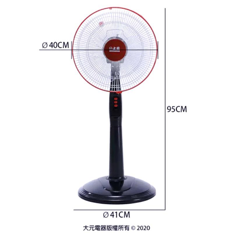 [現貨]宅配免運上元14吋立扇 電風扇SY-1402 (黑)-細節圖2