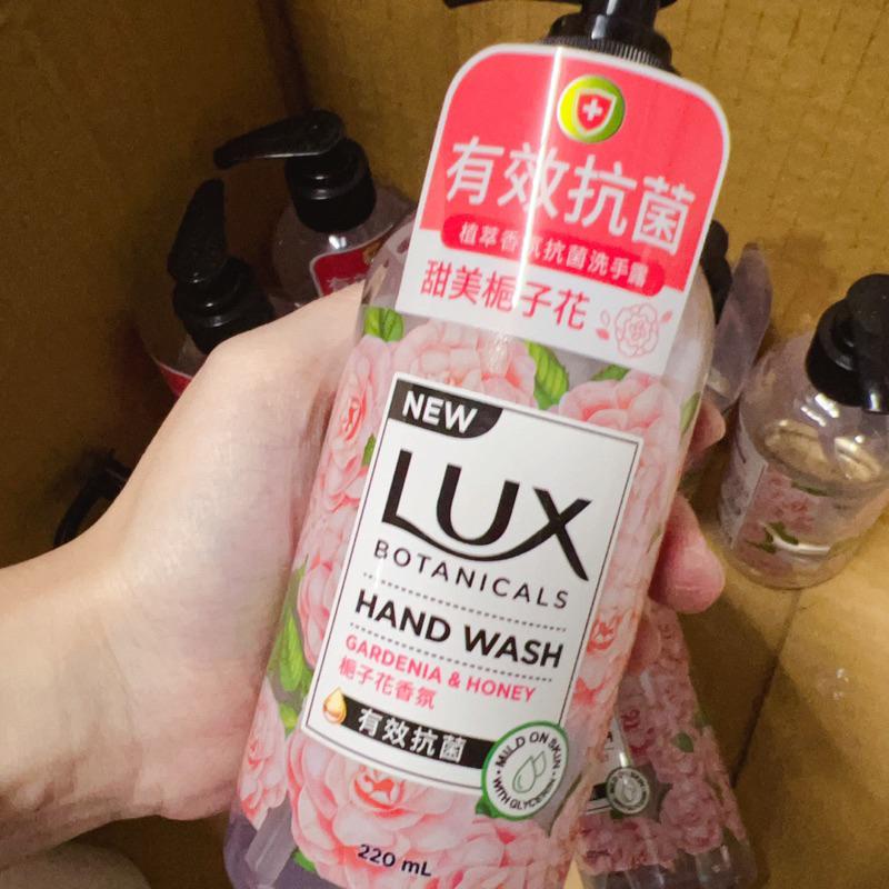 [現貨]LUX 麗仕 梔子花植萃香氛抗菌洗手露220ML-細節圖2