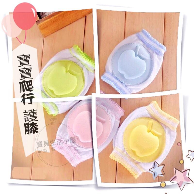 [現貨]寶寶安全加厚蘋果造型爬行護膝-細節圖4