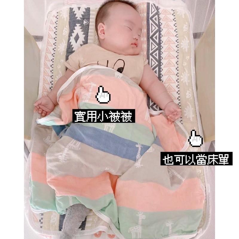 [現貨]六層紗布外出寶寶小被被 嬰兒小蓋毯 小浴巾-細節圖7