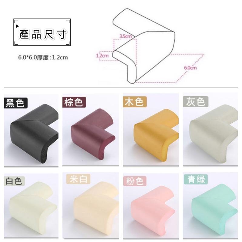 [現貨]寶寶安全防護加厚防撞角-細節圖4