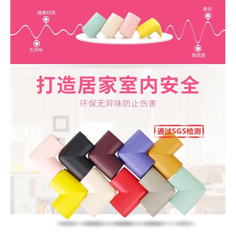 [現貨]寶寶安全防護加厚防撞角-細節圖6