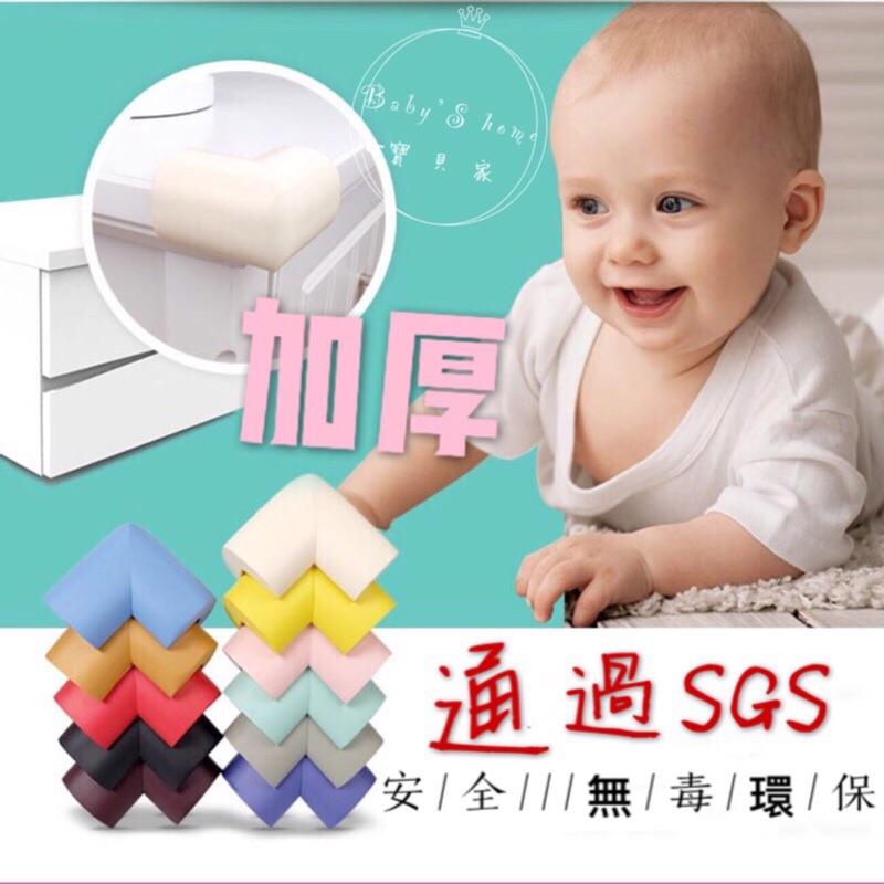 [現貨]寶寶安全防護加厚防撞角-細節圖8