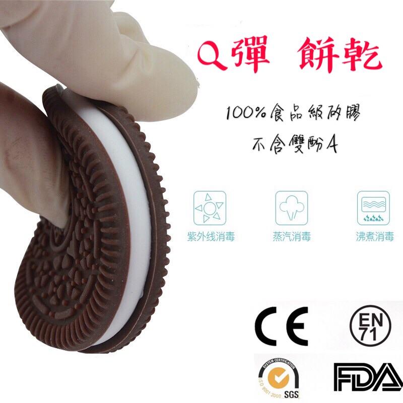 [現貨]寶寶夾心餅乾造型固齒器-細節圖3