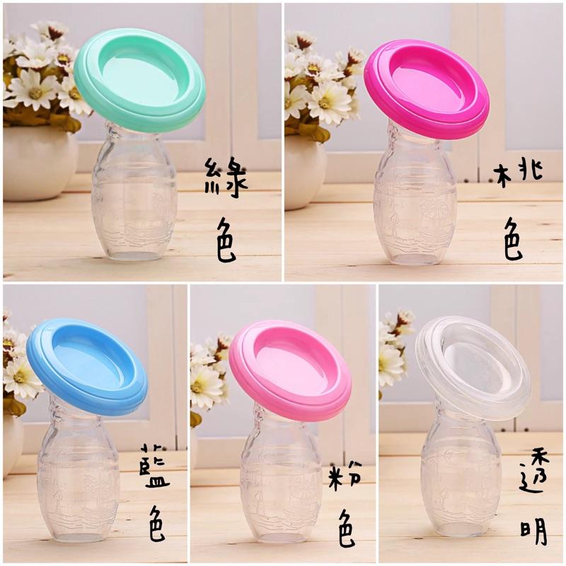 [現貨]集乳瓶 母乳收集瓶-細節圖2