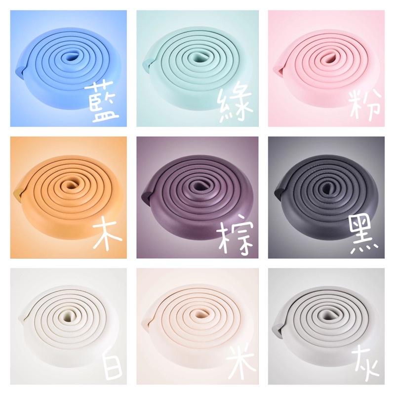 [現貨]寶寶安全防護2米加厚防撞條-細節圖2