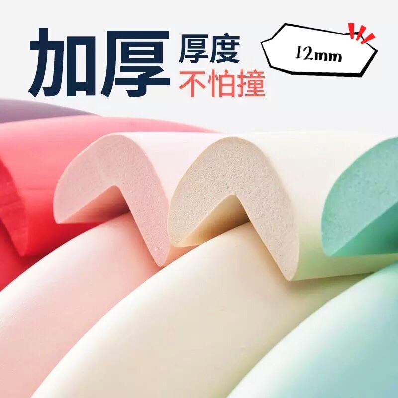 [現貨]寶寶安全防護2米加厚防撞條-細節圖3