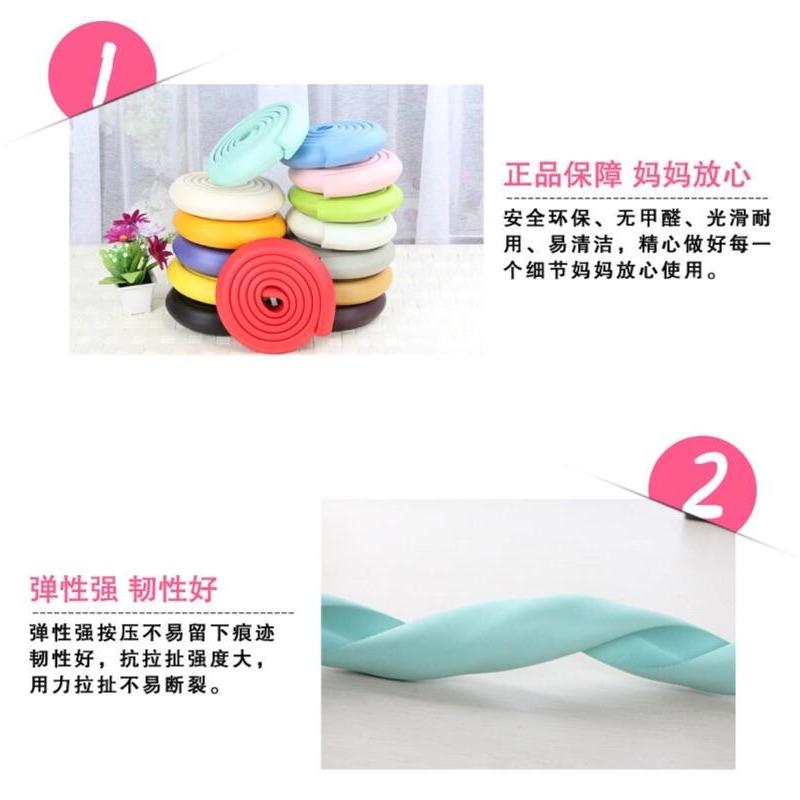 [現貨]寶寶安全防護2米加厚防撞條-細節圖5