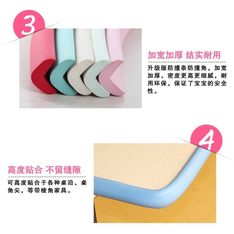 [現貨]寶寶安全防護2米加厚防撞條-細節圖6