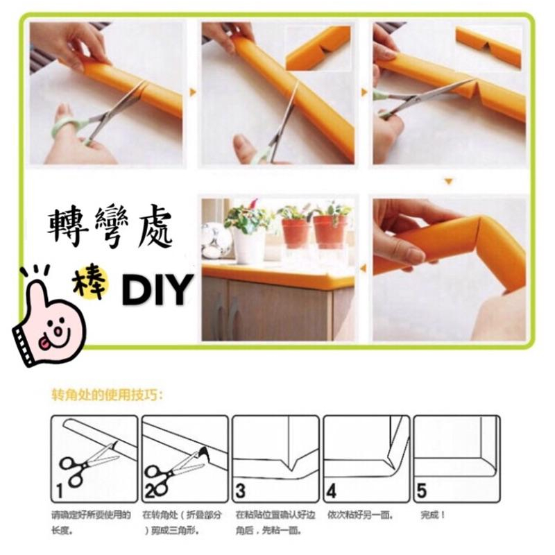 [現貨]寶寶安全防護2米加厚防撞條-細節圖8